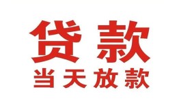 深圳空借私借空放免费上门-深圳空借民间借贷无视黑白-深圳空借用身份证借私借