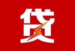深圳空借个人贷款都有哪些-深圳空借哪里可以借钱-深圳空借哪有私人借贷