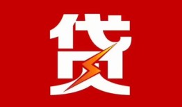 深圳空借个人贷款都有哪些-深圳空借哪里可以借钱-深圳空借哪有私人借贷