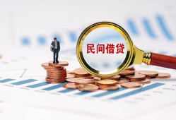 深圳空借贷款私借空放-深圳空借无抵押私借空放-深圳空借空放个人借钱