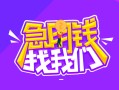 深圳空借身份证线下贷款-深圳空借贷款只要身份证-深圳空借哪里可以民间借贷