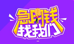 深圳空借身份证线下贷款-深圳空借贷款只要身份证-深圳空借哪里可以民间借贷