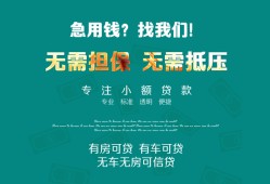 深圳空借民间短期私借借款-深圳空借短借私借空放-深圳空借快速借钱