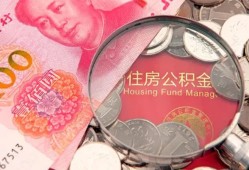 深圳空借贷私借-深圳空借私人抵押贷款-深圳空借借钱小贷