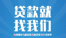 深圳空借私人借贷好吗-深圳空借身份证线下贷款-深圳空借民间借贷当天放款