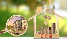 深圳空借短期空放-深圳空借信用贷款-深圳空借押身份证贷款
