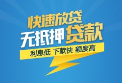 深圳空借短期空放小额贷款-深圳空借民间小额借贷-深圳空借私人放款联系方式