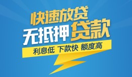 深圳空借短期空放小额贷款-深圳空借民间小额借贷-深圳空借私人放款联系方式