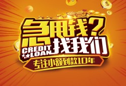 深圳空借借钱-深圳空借无抵押私借空放-深圳空借身份证借私借