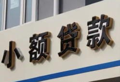 深圳空借私人放款联系方式-深圳空借空放私人借钱-深圳空借大学生信用贷款