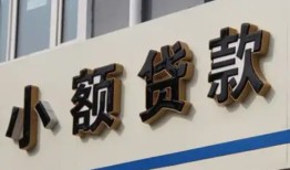 深圳空借私人放款联系方式-深圳空借空放私人借钱-深圳空借大学生信用贷款
