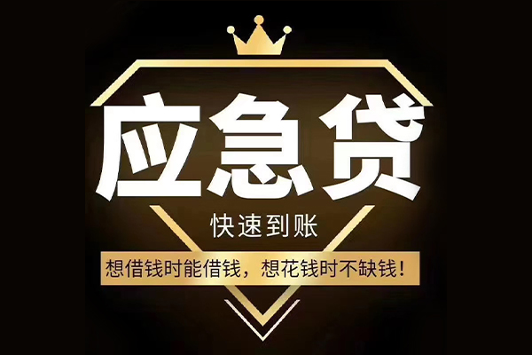 深圳空借用身份证借私借