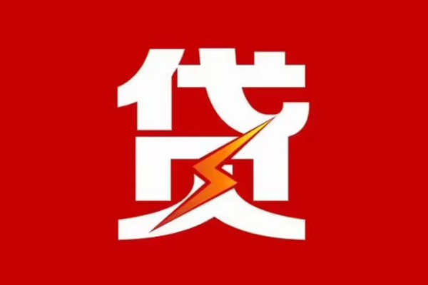 深圳空借个人贷款都有哪些