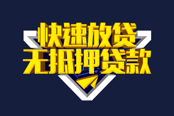 深圳空借空放