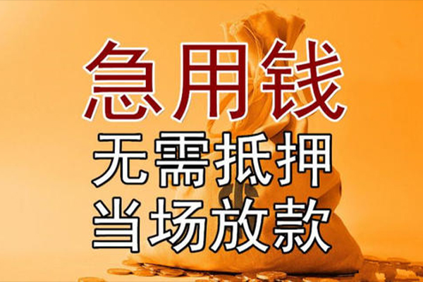 深圳空借本地私借