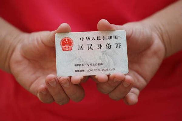 深圳空借小额短借