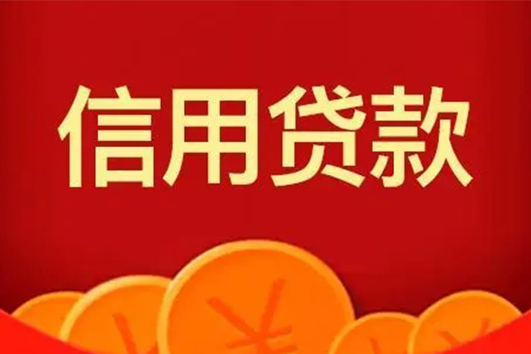 深圳空借民间短期私借借款