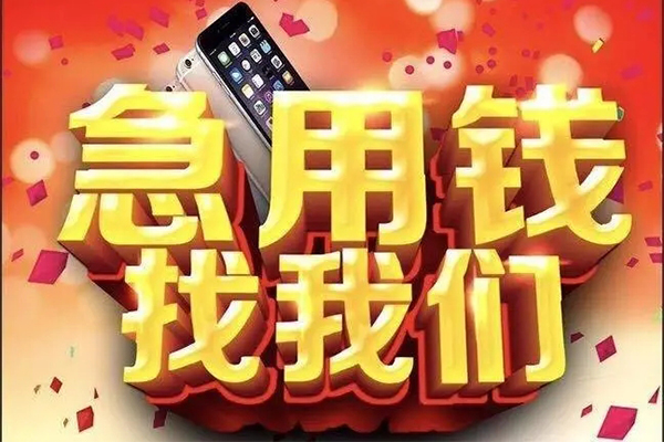 深圳空借私人空放二次私借