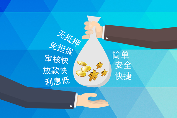 深圳空借大额短借