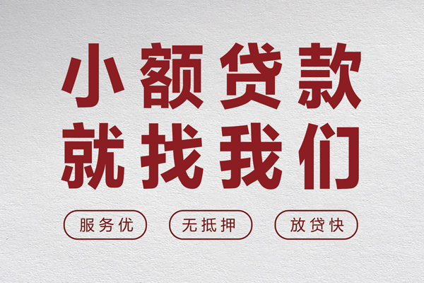 深圳空借私人放水