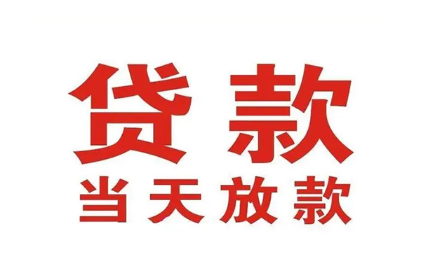 深圳空借私借空放免费上门