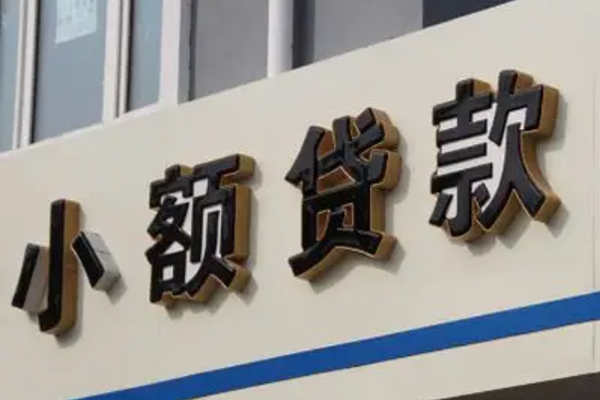 深圳空借私人放款联系方式