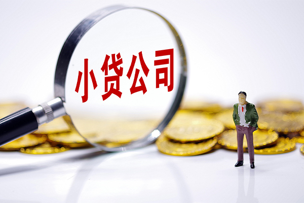 深圳空借私人私借