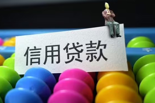 深圳空借个人24小时借钱
