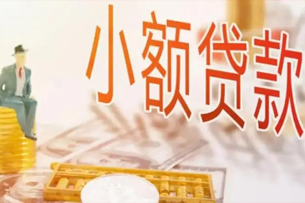 深圳空借民间小额借贷