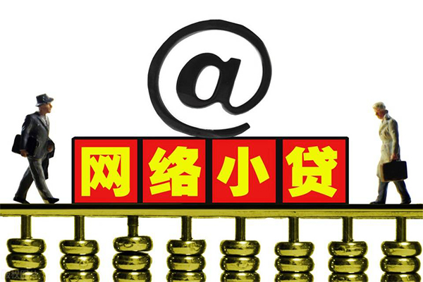 深圳空借贷款私人贷款
